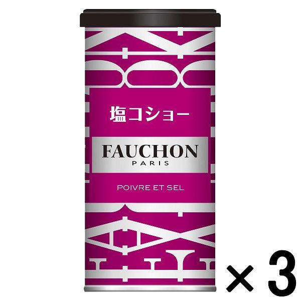 LOHACO Yahoo 店エスビー食品 SB 1個 フォション 缶入り塩コショー FAUCHON