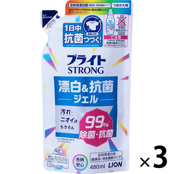 ブライト Strong ストロング 詰め替え 480ml 1セット 3個入 衣料用漂白剤 ライオン Lohaco Paypayモール店 通販 Paypayモール