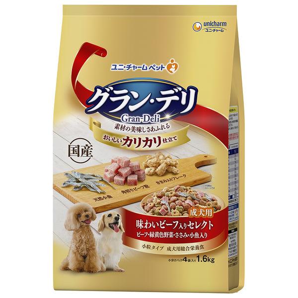 グランデリ カリカリ仕立て 味わいビーフ入りセレクト 1 6kg 小分けパック4袋 1袋 国産 ユニ チャーム ドッグフード 犬 ドライ Lohaco Paypayモール店 通販 Paypayモール