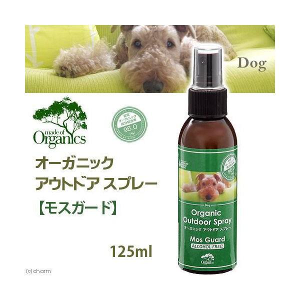 オーガニック アウトドアスプレー モスガード 犬用 ブレンド精油 虫よけスプレー 125ml Lohaco Paypayモール店 通販 Paypayモール