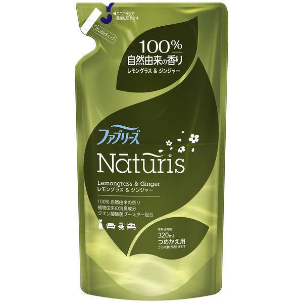 ファブリーズ ナチュリス 布用 レモングラス ジンジャーの香り つめかえ用 3ml 消臭スプレー P G Lohaco Paypayモール店 通販 Paypayモール