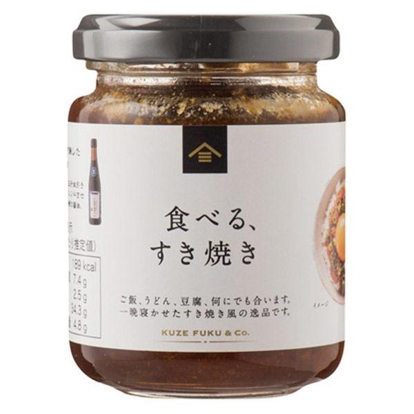 食べる、すき焼き