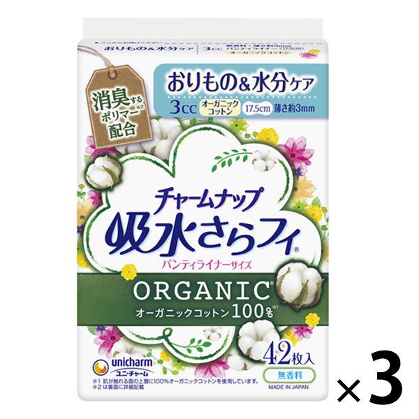 吸水ライナー チャームナップ 吸水さらフィ オーガニックコットン100% 3cc 無香料 17.5cm 1セット(42枚入×3パック)ユニ・チャーム :P631349:LOHACO Yahoo!店 - 通販 - Yahoo!ショッピング 吸水ライナー チャームナップ 吸水さらフィ オーガニックコットン100% 3cc 無香料 17.5cm 1セット(42枚入×3パック)ユニ・チャーム :P631349:LOHACO Yahoo!店 - 通販 - Yahoo!ショッピング