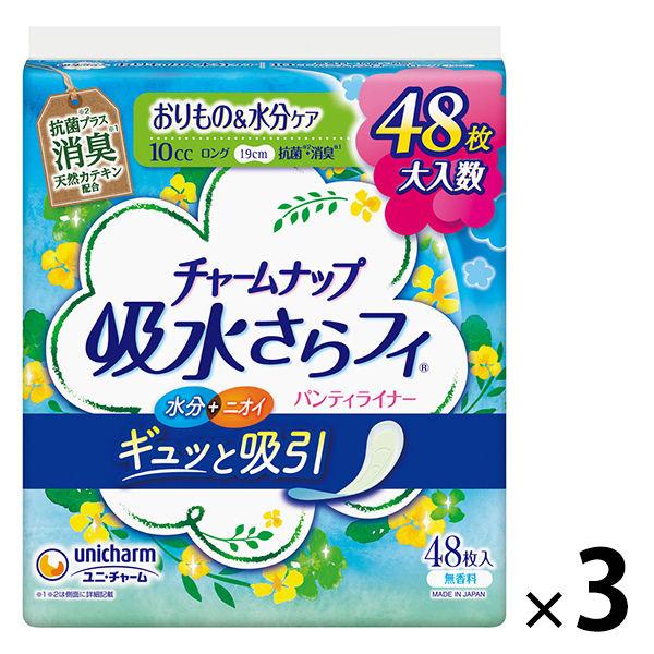 大容量 吸水ライナー チャームナップ 吸水さらフィ パンティライナー ロング 10cc 無香料 羽なし 19cm 消臭 48枚×3パック :P631352:LOHACO Yahoo!店 - 通販 - Yahoo!ショッピング 大容量 吸水ライナー チャームナップ 吸水さらフィ パンティライナー ロング 10cc 無香料 羽なし 19cm 消臭 48枚×3パック :P631352:LOHACO Yahoo!店 - 通販 - Yahoo!ショッピング