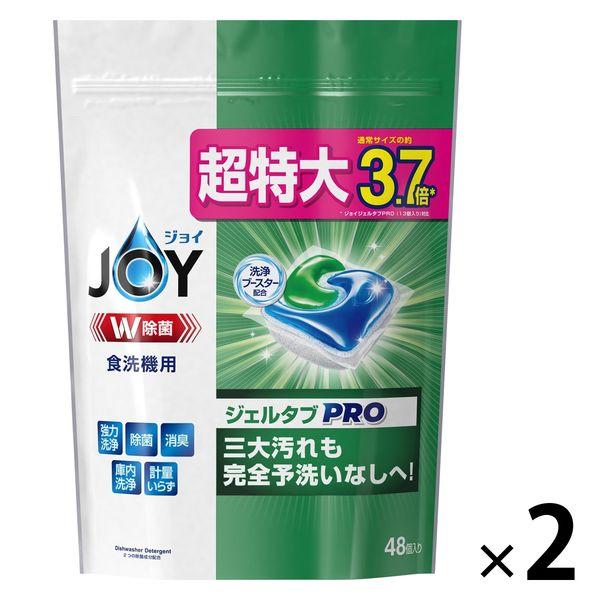 ジョイ JOY ジェルタブ3D 超特大 1セット（54個入×2袋） 食洗機用洗剤 P＆G