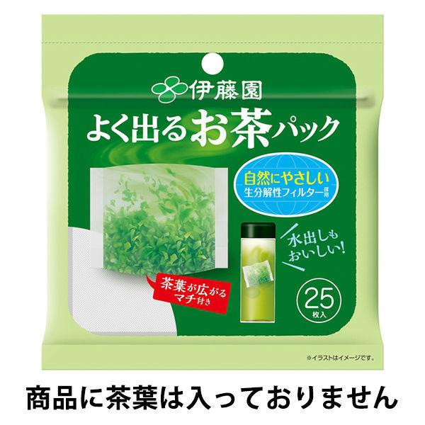 ワゴンセール 伊藤園 よく出るお茶パック 1袋 25枚入 茶葉は入っておりません Lohaco Paypayモール店 通販 Paypayモール