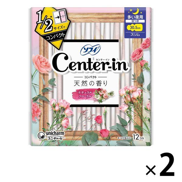 ナプキン 生理用品 羽つき スリム 多い夜 センターイン コンパクト スイートフローラルの香り 1セット 12枚 2個 ユニ チャーム Lohaco Paypayモール店 通販 Paypayモール
