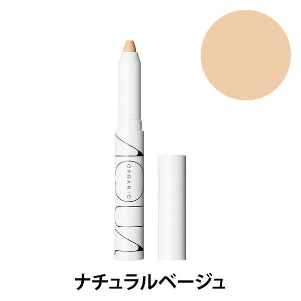 Amazon オンリーミネラル アクアリフトダイヤモンドbbクリーム ナチュラルベージュ 30g Only Minerals Bbクリーム 通販