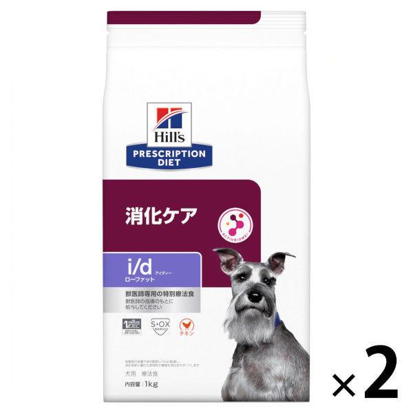プリスクリプション ダイエット ドッグフード 療法食 i/dローファット 消化ケア 1kg 2袋 日本ヒルズ :P653560:LOHACO Yahoo!店 - 通販 - Yahoo!ショッピング プリスクリプション ダイエット ドッグフード 療法食 i/dローファット 消化ケア 1kg 2袋 日本ヒルズ :P653560:LOHACO Yahoo!店 - 通販 - Yahoo!ショッピング