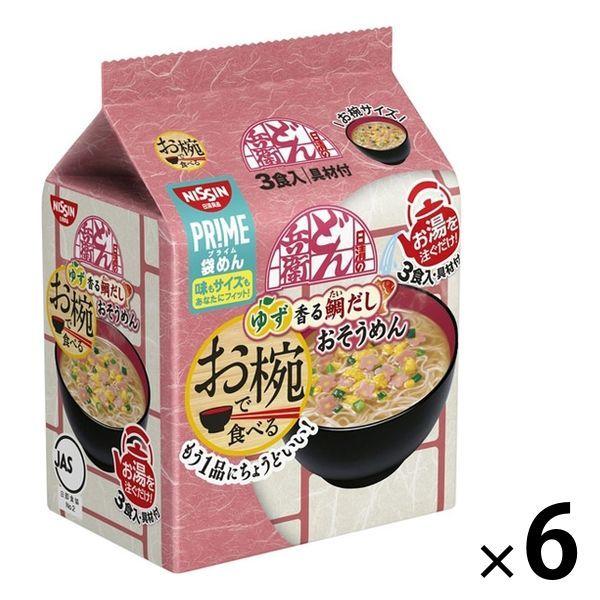 セール 袋麺 日清食品 お椀で食べるどん兵衛 ゆず香る鯛だしおそうめん 3食パック 1セット 6個 Lohaco Paypayモール店 通販 Paypayモール
