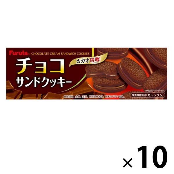 フルタ チョコサンドクッキー 10枚 1セット（10個） LOHACO PayPayモール店 - 通販 - PayPayモール