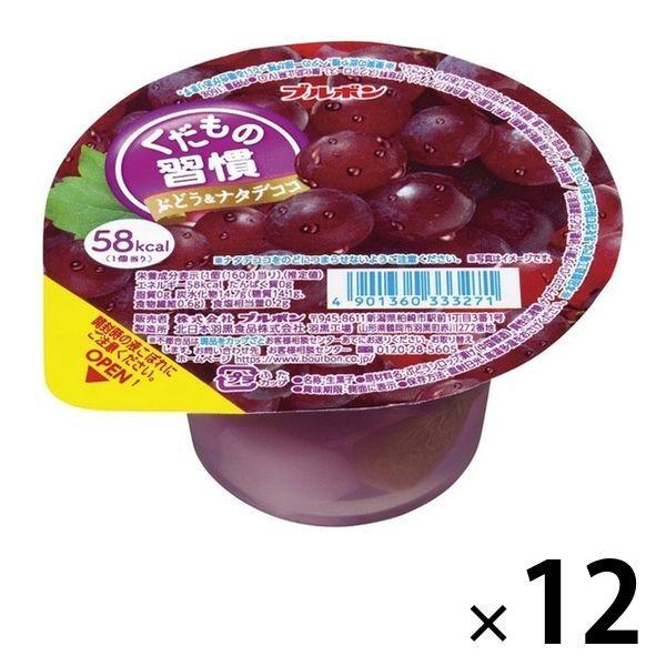 ぶどう カップ ゼリーの人気商品 通販 価格比較 価格 Com