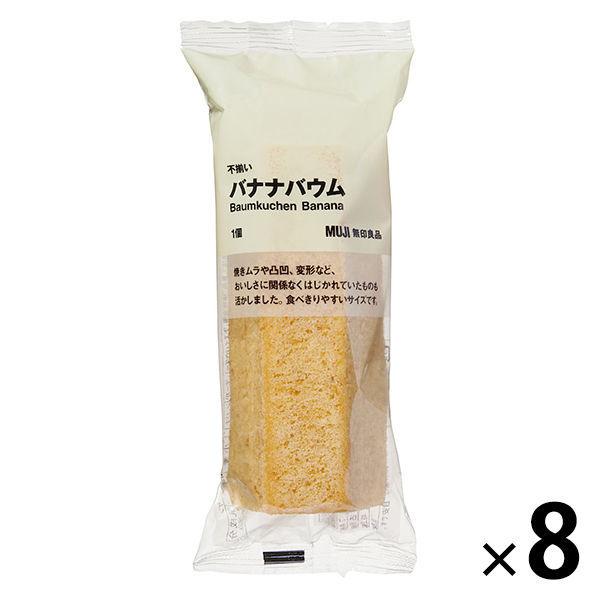 画像の説明