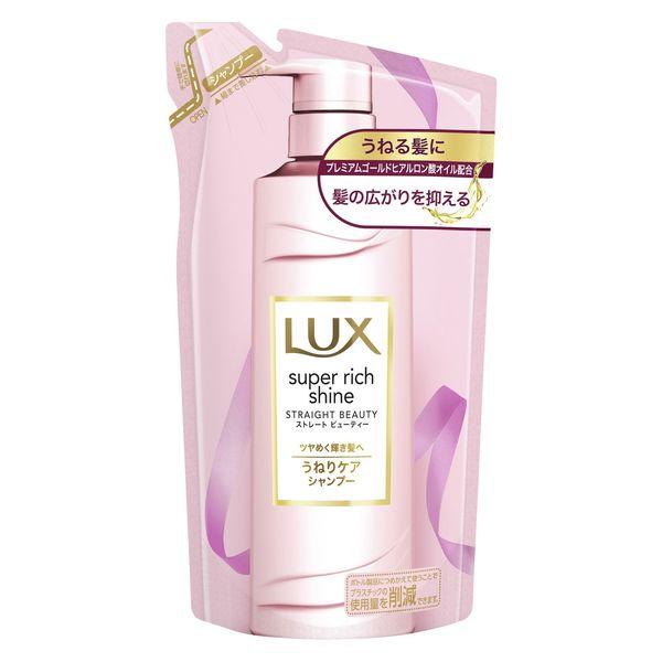 ラックス Lux スーパーリッチシャイン ストレートビューティー うねりケアシャンプー 詰め替え 300g ユニリーバ P Lohaco Yahoo 店 通販 Yahoo ショッピング
