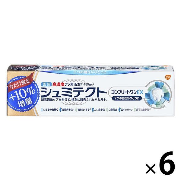 増量 シュミテクト コンプリートワンex 医薬部外品 歯磨き粉 知覚過敏ケア 高濃度フッ素配合 1450ppm 6本 Lohaco Paypayモール店 通販 Paypayモール
