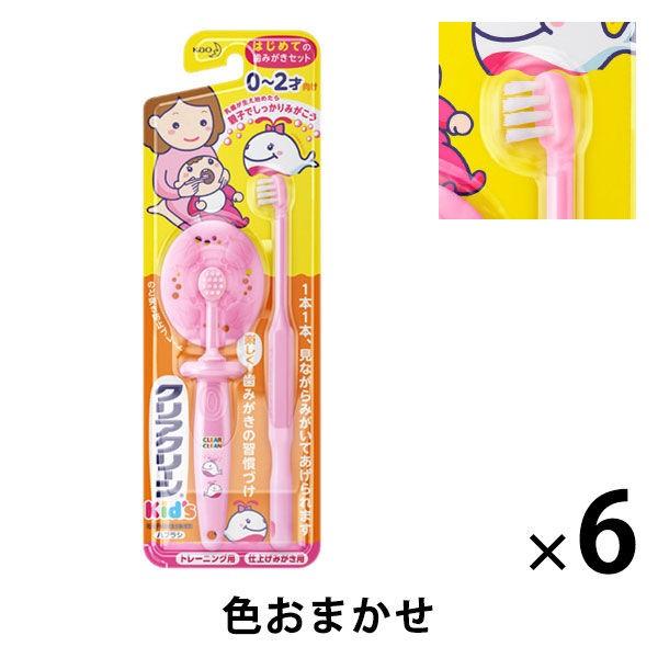 クリアクリーンキッズハブラシ 0 2才向け トレーニング用 仕上げみがき用 1セット 6パック 花王 歯ブラシ 子供用 Lohaco Paypayモール店 通販 Paypayモール