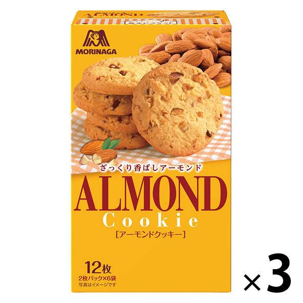 森永製菓 アーモンドクッキー 3箱 クッキー ビスケット お菓子 :P737470:LOHACO Yahoo!店 - 通販 - Yahoo!ショッピング 森永製菓 アーモンドクッキー 3箱 クッキー ビスケット お菓子 :P737470:LOHACO Yahoo!店 - 通販 - Yahoo!ショッピング