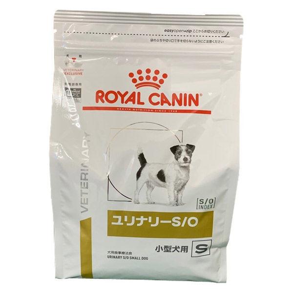 ロイヤルカナン ドッグフード 犬用 療法食 ユリナリーS/O 小型犬 S 1kg 1袋 ドライフード :P738699:LOHACO !店  通販 