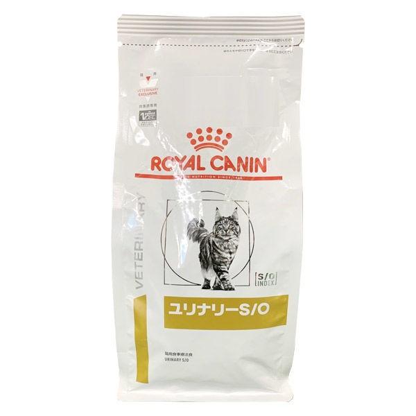 ロイヤルカナン ROYALCANIN キャットフード 猫用 療法食 ユリナリーS/O 500g 1袋 :P738710:LOHACO Yahoo!店 - 通販 - Yahoo!ショッピング ロイヤルカナン ROYALCANIN キャットフード 猫用 療法食 ユリナリーS/O 500g 1袋 :P738710:LOHACO Yahoo!店 - 通販 - Yahoo!ショッピング