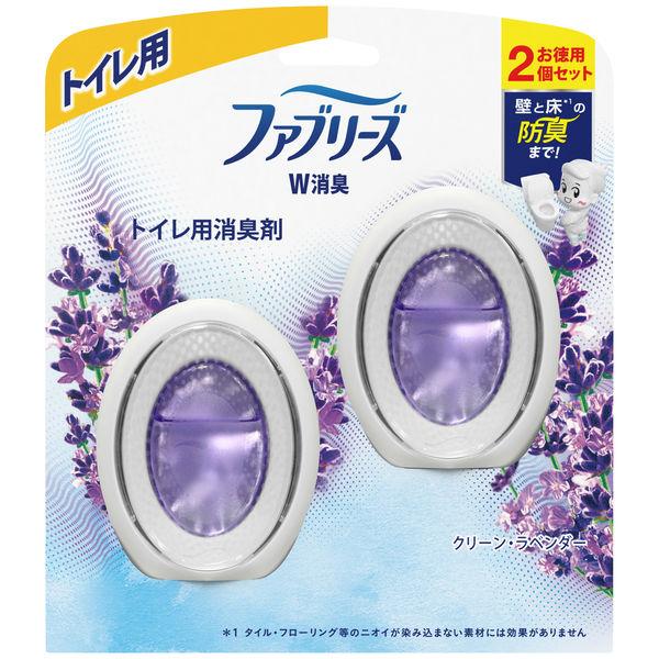 ファブリーズW消臭 トイレ用 置き型 クリーン・ラベンダー 1パック(2個入)消臭剤 P&G :P745065:LOHACO Yahoo!店 - 通販 - Yahoo!ショッピング ファブリーズW消臭 トイレ用 置き型 クリーン・ラベンダー 1パック(2個入)消臭剤 P&G :P745065:LOHACO Yahoo!店 - 通販 - Yahoo!ショッピング