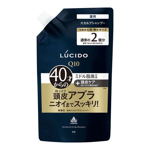 （セール）LUCIDO（ルシード）薬用 スカルプデオシャンプー 詰め替え 大容量 760ml 加齢臭対策 メンズ 男性用 シャンプー マンダム