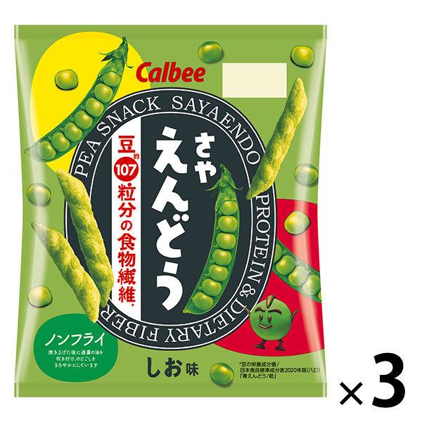 さやえんどうさっぱりしお味　6袋　カルビー　スナック菓子　おつまみ