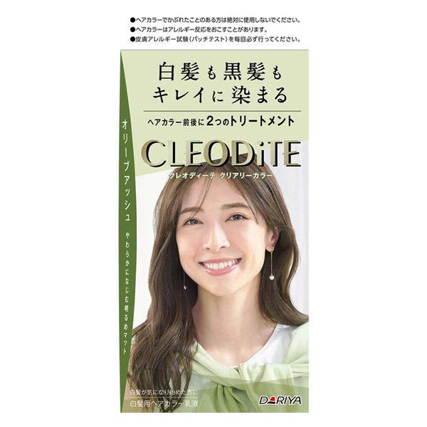 クレオディーテ クリアリーカラーオリーブアッシュ 乳液タイプ ダリヤ 白髪用 ヘアカラー Pa Lohaco Yahoo 店 通販 Yahoo ショッピング