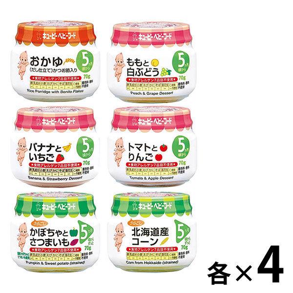 5ヵ月頃から】キユーピーベビーフード 瓶詰 6種×各2個 2セット ベビーフード 離乳食 :PA50565:LOHACO Yahoo!店 - 通販 - Yahoo!ショッピング 5ヵ月頃から】キユーピーベビーフード 瓶詰 6種×各2個 2セット ベビーフード 離乳食 :PA50565:LOHACO Yahoo!店 - 通販 - Yahoo!ショッピング