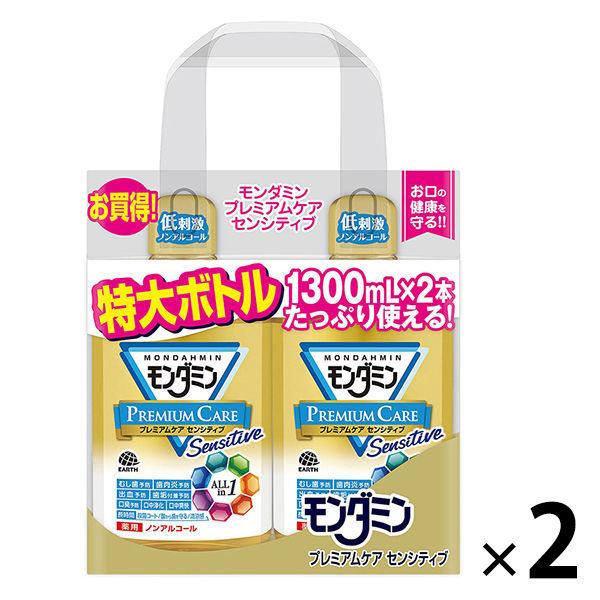 モンダミン プレミアムケア 1300 - ビューティー・ヘルスの人気商品・通販・価格比較 - 価格.com モンダミン プレミアムケア 1300 - ビューティー・ヘルスの人気商品・通販・価格比較 - 価格.com
