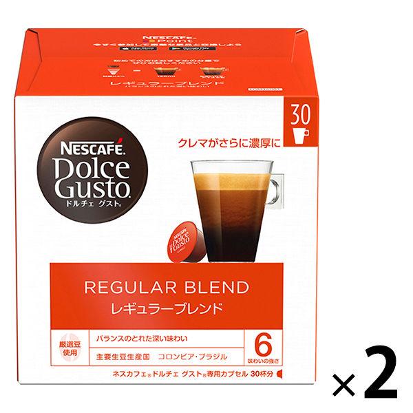 ネスレ日本 ネスカフェ ドルチェグスト 専用カプセル レギュラーブレンド(ルンゴ)マグナムパック 1セット(30杯分×2箱) :PA51282:LOHACO Yahoo!店 - 通販 - Yahoo!ショッピング ネスレ日本 ネスカフェ ドルチェグスト 専用カプセル レギュラーブレンド(ルンゴ)マグナムパック 1セット(30杯分×2箱) :PA51282:LOHACO Yahoo!店 - 通販 - Yahoo!ショッピング
