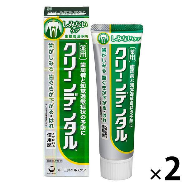 クリーンデンタル110g3本、100g2本 通販