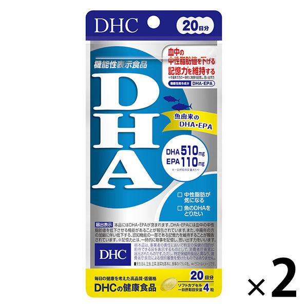 DHC DHA 510mg 20日分 ダイエット・記憶力・EPA ディーエイチシー サプリメント 2袋【機能性表示食品】 :PA52327:LOHACO Yahoo!店 - 通販 - Yahoo!ショッピング DHC DHA 510mg 20日分 ダイエット・記憶力・EPA ディーエイチシー サプリメント 2袋【機能性表示食品】 :PA52327:LOHACO Yahoo!店 - 通販 - Yahoo!ショッピング