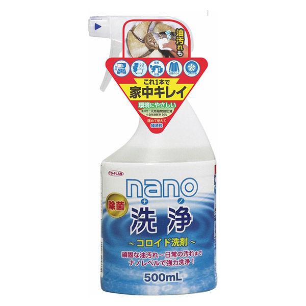 アウトレット】東京企画 nano洗浄本体500ml 457892 1個 油汚れ 汚れ落とし クリーナー 掃除洗剤 :PA52395:LOHACO Yahoo!店 - 通販 - Yahoo!ショッピング アウトレット】東京企画 nano洗浄本体500ml 457892 1個 油汚れ 汚れ落とし クリーナー 掃除洗剤 :PA52395:LOHACO Yahoo!店 - 通販 - Yahoo!ショッピング