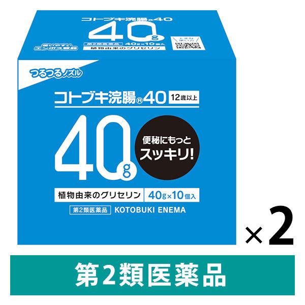 コトブキ浣腸40 40g×10個入 2箱セット ムネ製薬【第2類医薬品】 :PA85277:LOHACO Yahoo!店 - 通販 - Yahoo!ショッピング コトブキ浣腸40 40g×10個入 2箱セット ムネ製薬【第2類医薬品】 :PA85277:LOHACO Yahoo!店 - 通販 - Yahoo!ショッピング