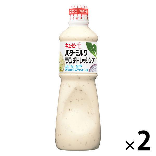 セール】キユーピー バターミルクランチドレッシング(業務用) 1L 1セット(2本) :PA85601:LOHACO Yahoo!店 - 通販 - Yahoo!ショッピング セール】キユーピー バターミルクランチドレッシング(業務用) 1L 1セット(2本) :PA85601:LOHACO Yahoo!店 - 通販 - Yahoo!ショッピング