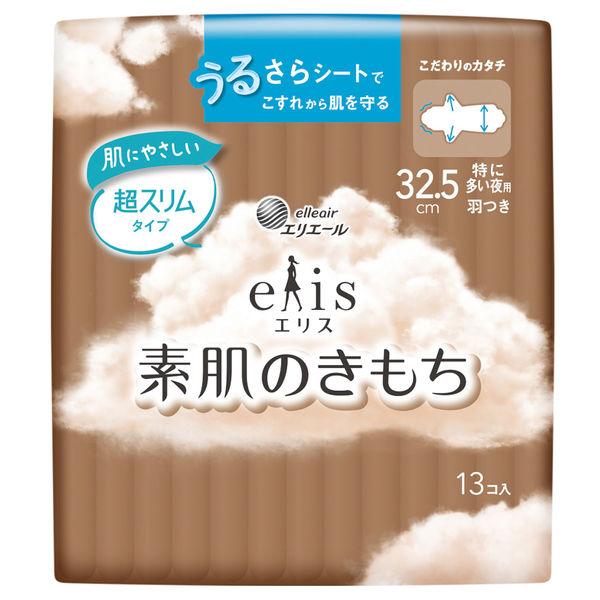 大王製紙 生理用品 - 生理用品の人気商品・通販・価格比較 - 価格.com 大王製紙 生理用品 - 生理用品の人気商品・通販・価格比較 - 価格.com