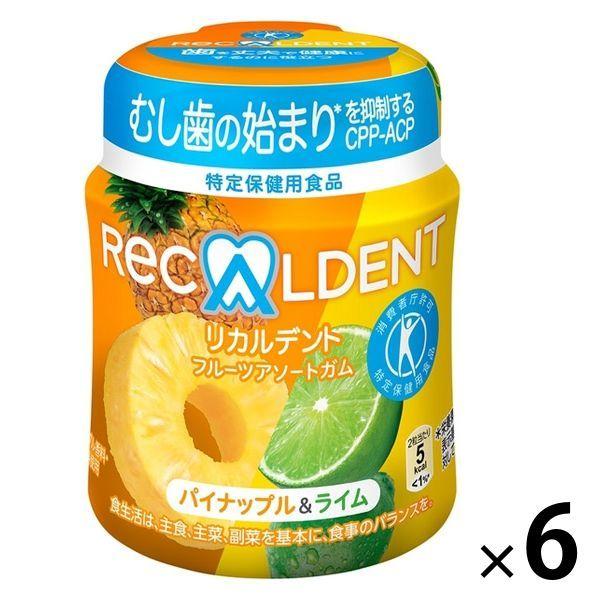 リカルデント フルーツアソートガム パイナップル＆ライムボトルR 140g 1個 モンデリーズ・ジャパン ガム トクホ 特保