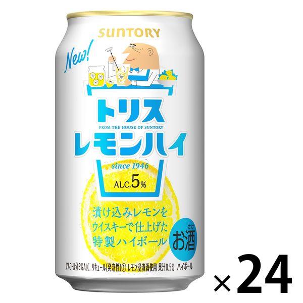 レモンサワー ハイボール レモンハイトリス 350ml 1ケース 24本 缶 送料無料 Pj Lohaco Yahoo 店 通販 Yahoo ショッピング