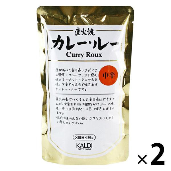 キャメル珈琲 カルディオリジナル 直火焼き カレー・ルー中辛 170g 4515996902758 1袋