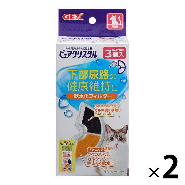 ピュアクリスタル 軟水化フィルター 猫用食器の人気商品・通販・価格比較 - 価格.com ピュアクリスタル 軟水化フィルター 猫用食器の人気商品・通販・価格比較 - 価格.com