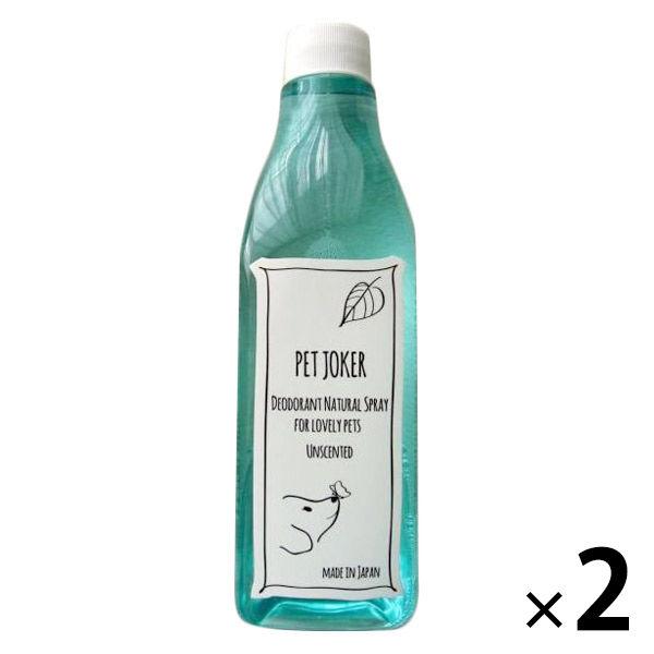 ペットジョーカー 消臭・除菌ケア 化学物質不使用 473ml 2個 詰め替え :PK26343:LOHACO Yahoo!店 - 通販 - Yahoo!ショッピング ペットジョーカー 消臭・除菌ケア 化学物質不使用 473ml 2個 詰め替え :PK26343:LOHACO Yahoo!店 - 通販 - Yahoo!ショッピング