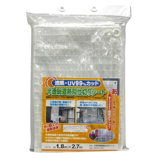 アウトレット】明和グラビア 半透明糸入り間仕切りシート MSIR-1827 180cmX270cm 1枚 エコ 風よけ 日よけ 目隠し :PN95560:LOHACO Yahoo!店 - 通販 - Yahoo!ショッピング アウトレット】明和グラビア 半透明糸入り間仕切りシート MSIR-1827 180cmX270cm 1枚 エコ 風よけ 日よけ 目隠し :PN95560:LOHACO Yahoo!店 - 通販 - Yahoo!ショッピング