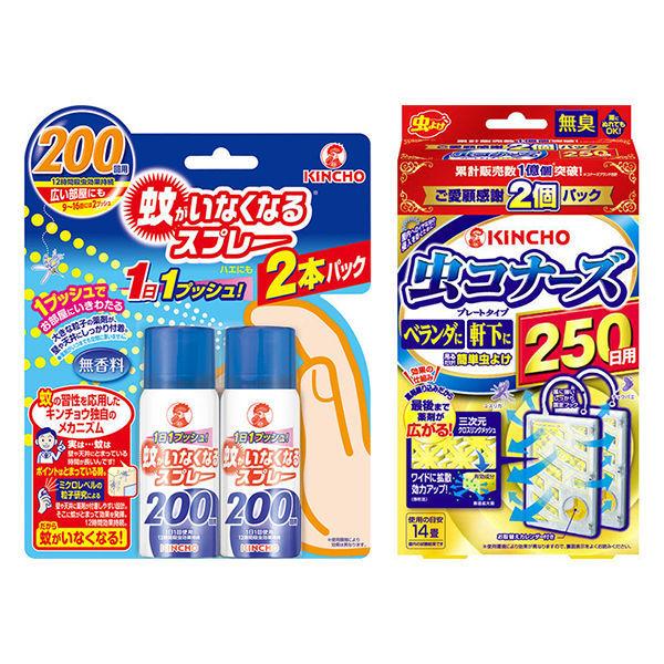 蚊がいなくなるスプレー 0日用 1パック 2本入 虫コナーズ 250日 ベランダ用 プレート 1パック 2個入 セット Pp196 Lohaco Yahoo 店 通販 Yahoo ショッピング