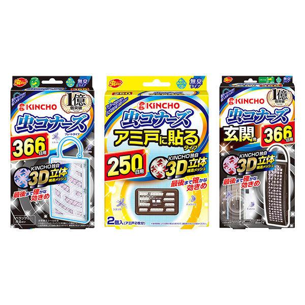 虫コナーズ ベランダ用 玄関用 366日用 無臭 お得
