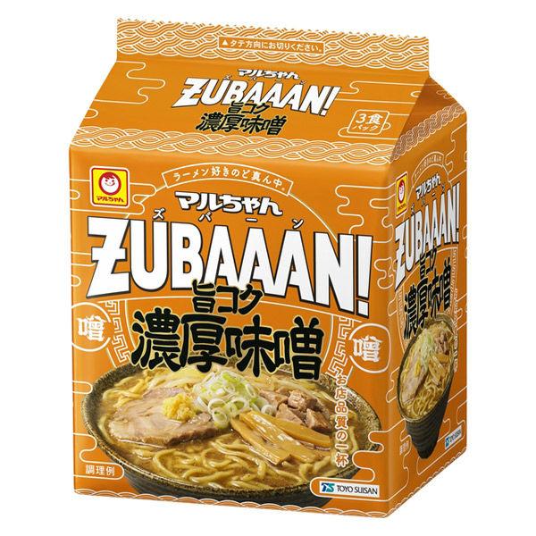 袋麺 マルちゃんZUBAAAN！（ズバーン） 旨コク濃厚味噌 3食パック 1個 東洋水産