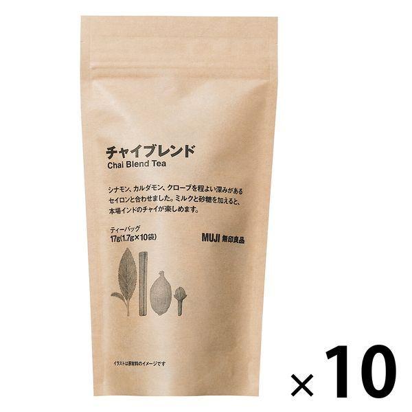 無印良品 チャイブレンド 17g(1.7g×10バッグ) 10袋 良品計画 :PP77476:LOHACO Yahoo!店 - 通販 - Yahoo!ショッピング 無印良品 チャイブレンド 17g(1.7g×10バッグ) 10袋 良品計画 :PP77476:LOHACO Yahoo!店 - 通販 - Yahoo!ショッピング