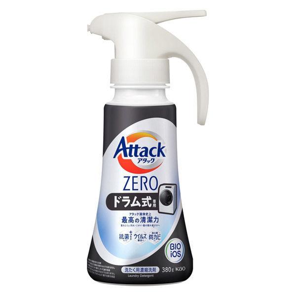 アタックゼロ(Attack ZERO) ドラム式専用 ワンハンドタイプ 380g 1個 衣料用洗剤 花王 :PU47429:LOHACO Yahoo!店 - 通販 - Yahoo!ショッピング アタックゼロ(Attack ZERO) ドラム式専用 ワンハンドタイプ 380g 1個 衣料用洗剤 花王 :PU47429:LOHACO Yahoo!店 - 通販 - Yahoo!ショッピング