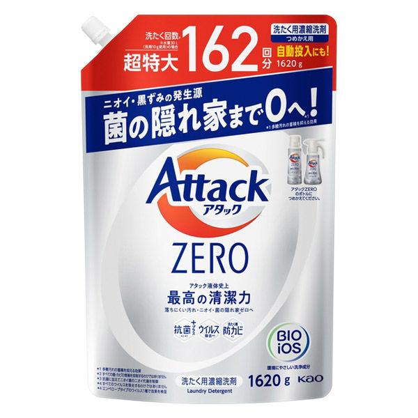 アタックゼロ（Attack ZERO） 詰め替え 超特大 1620g 1個 衣料用洗剤 花王