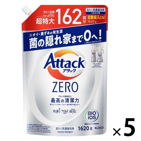 【セール】アタックゼロ（Attack ZERO） 詰め替え 超特大 1620g 1セット（5個入） 衣料用洗剤 花王
