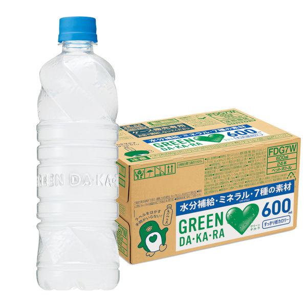 サントリー GREEN DA・KA・RA（グリーンダカラ）ラベルレス 600ml 1箱（24本入）